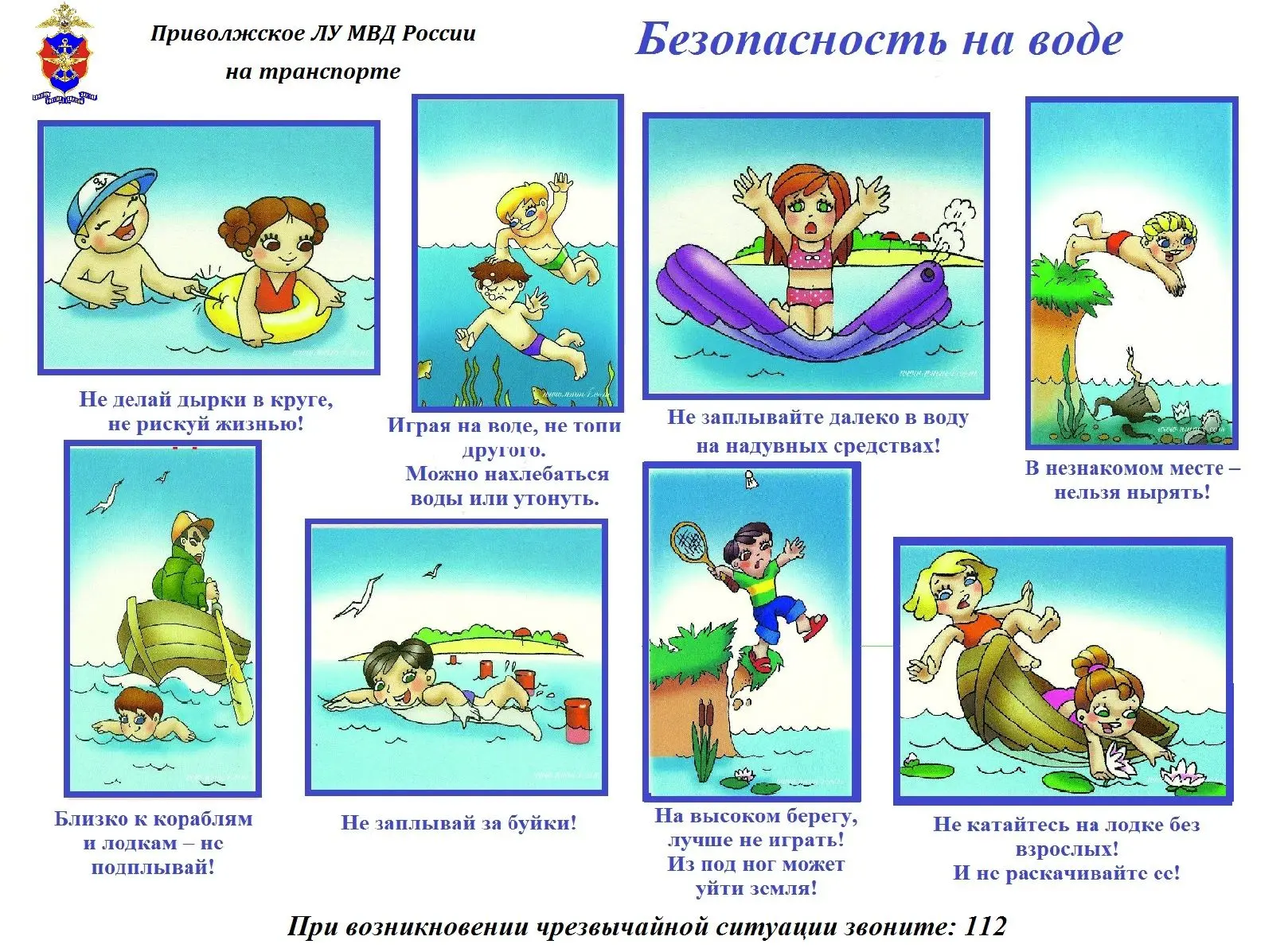 ПАМЯТКА для родителей