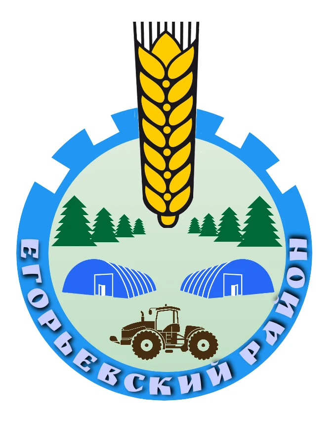 Администрация Егорьевского района