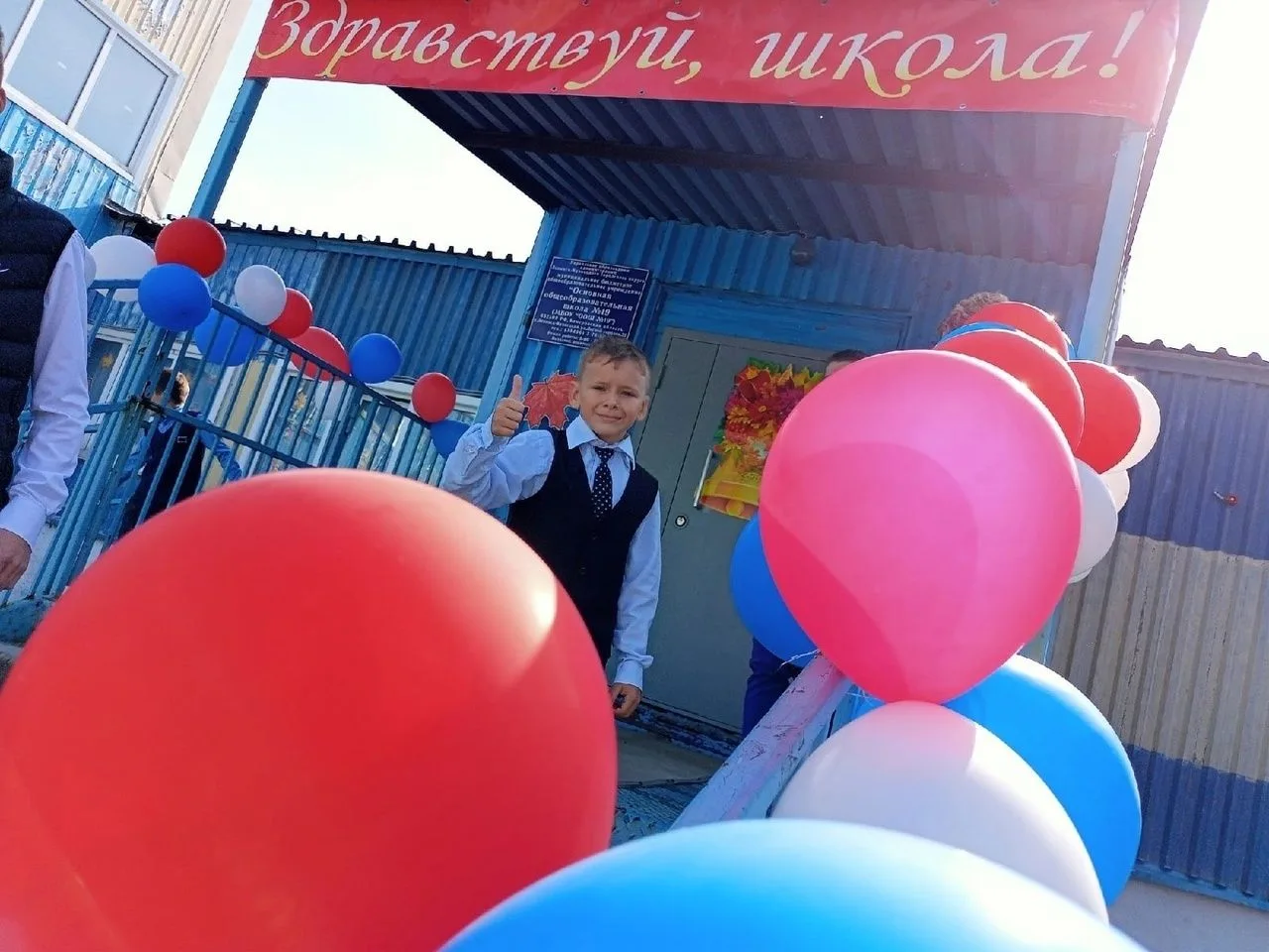 МБОУ "ООШ N 19" г. Ленинск-Кузнецкий