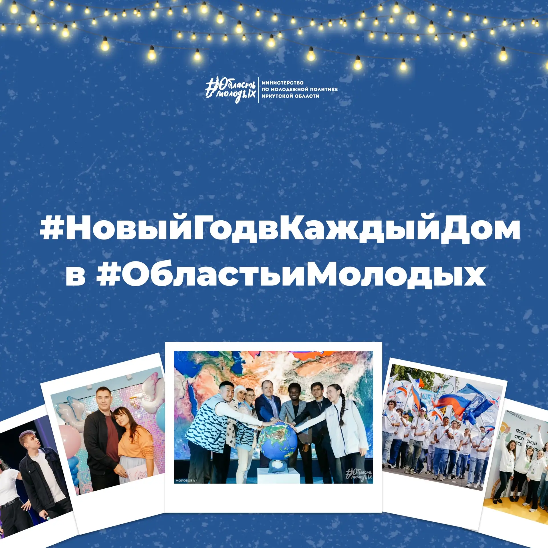 Пусть ваш самый яркий момент 2025 года станет частью новогоднего волшебства!