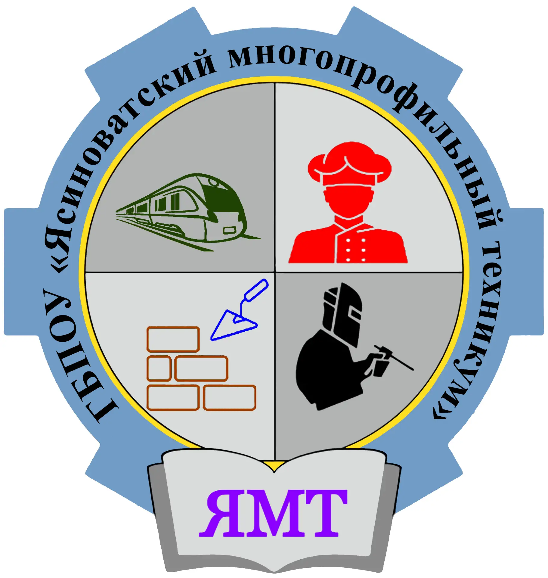 ГБПОУ "ЯСИНОВАТСКИЙ МНОГОПРОФИЛЬНЫЙ ТЕХНИКУМ"