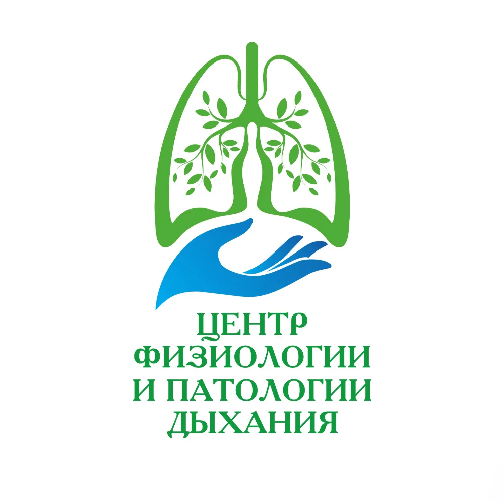 Центр Патологии Дыхания