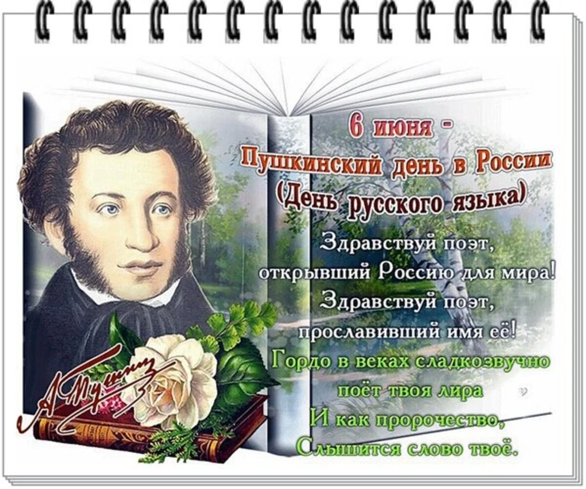 6 июня работники культуры Подгорнского СДК провели игру-путешествие "В сказочной стране...