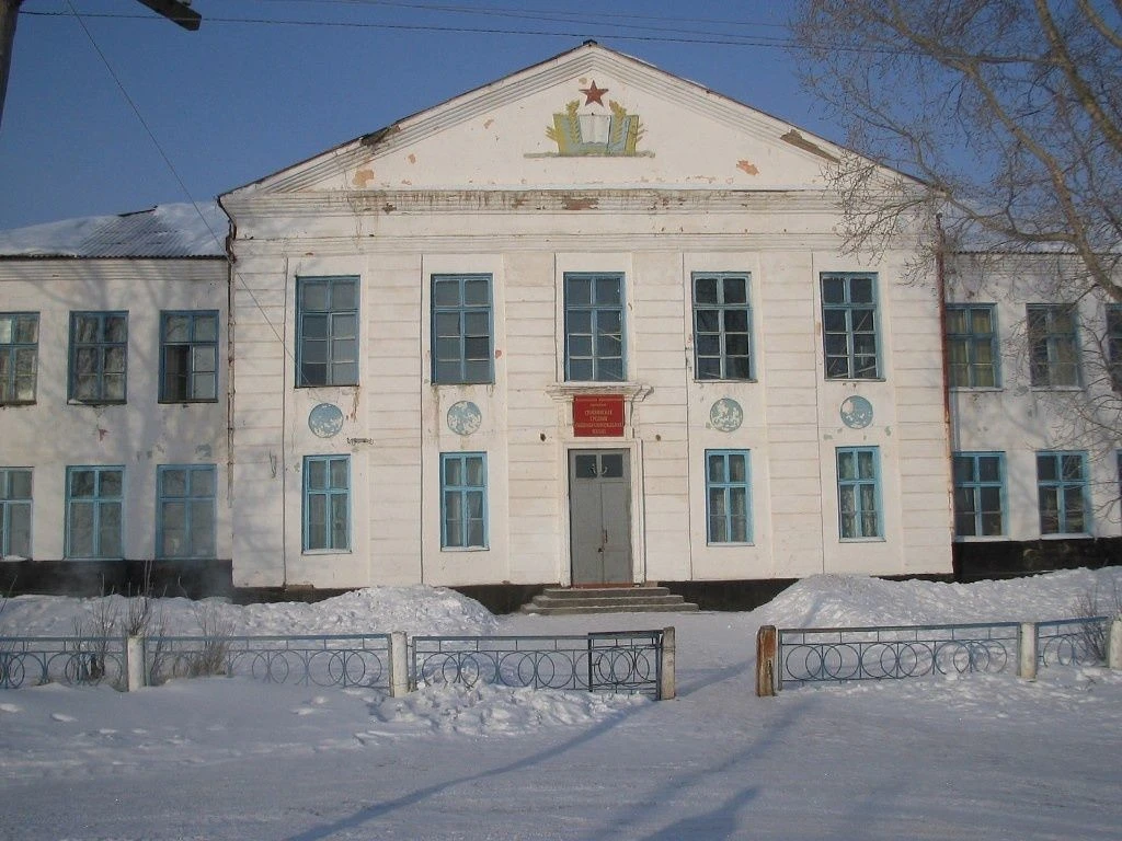 МКОУ "Стойбинская СОШ"