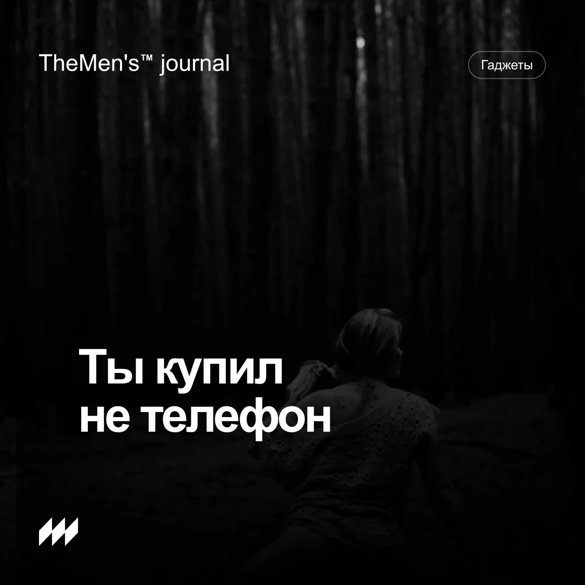 Почему гаджеты давно продают не функции, а статус