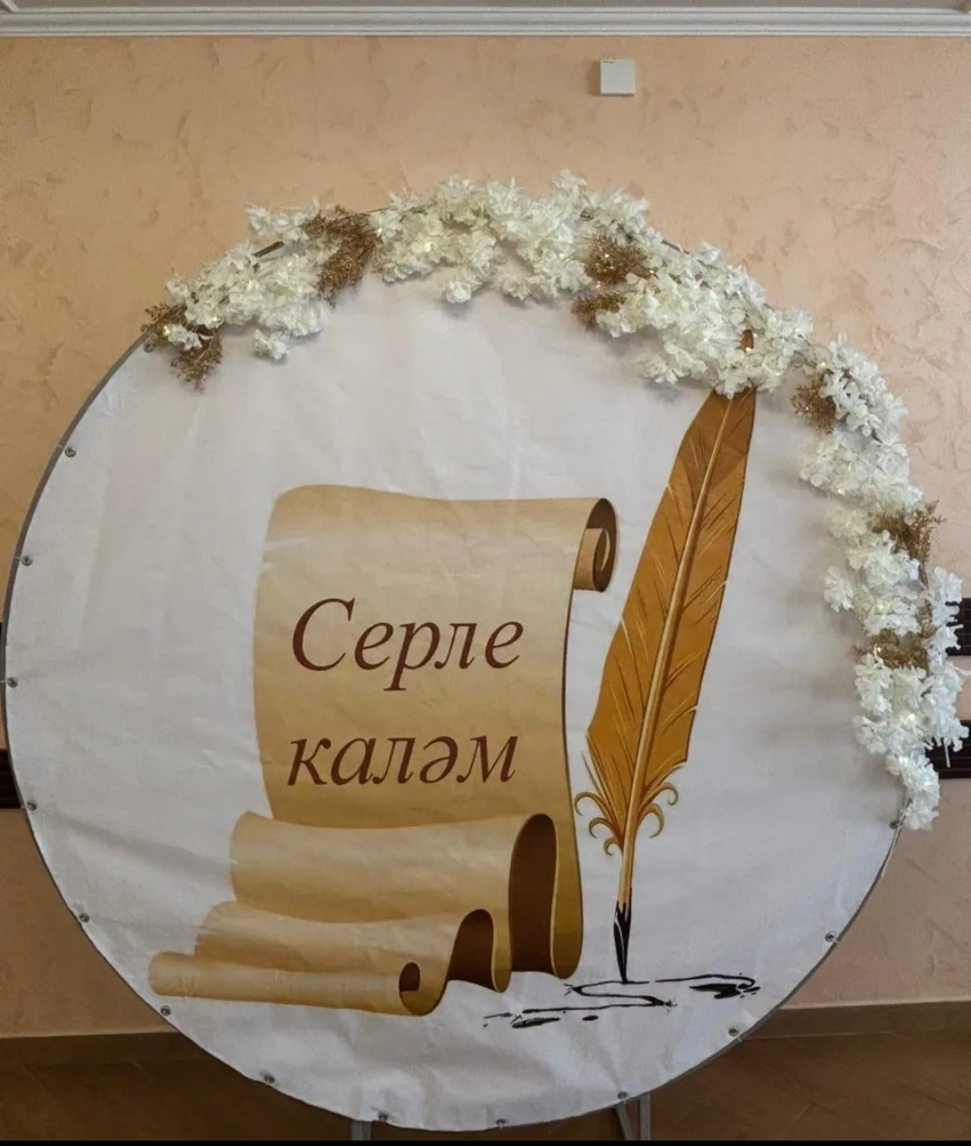 Тәрбиячеләребез Хөсәинова Лилия Миннегали кызы һәм Мостафина Алия Әгъзәм кызы, "Яшьлек"...