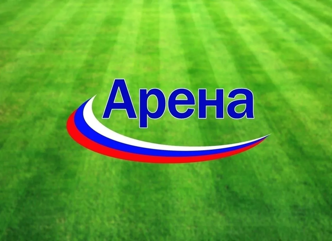 Легкоатлетический манеж "Арена Марий Эл"