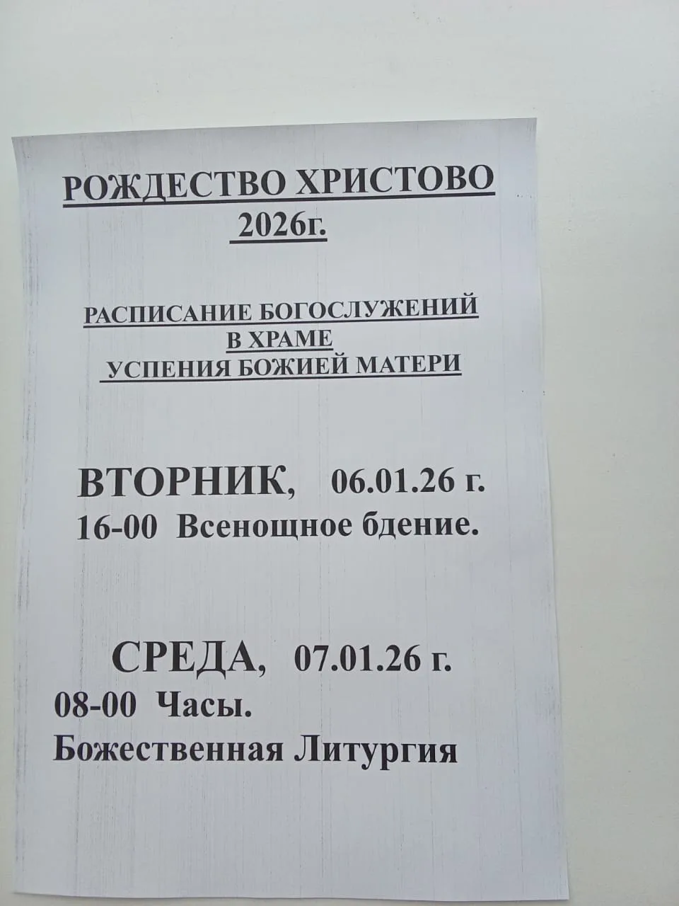 Медиа публикации