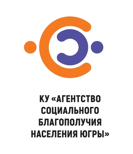 КУ "Агентство социального благополучия населения"