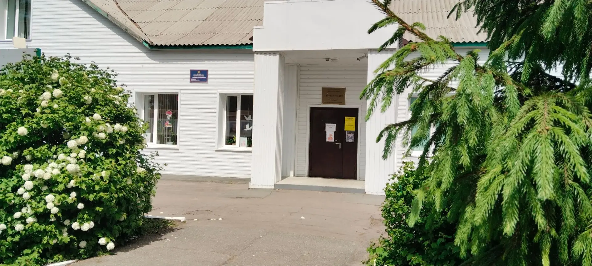 Администрация Омского сельского поселения ОМР