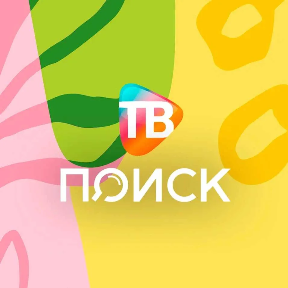 ТВ ПОИСК | Клинское телевидение