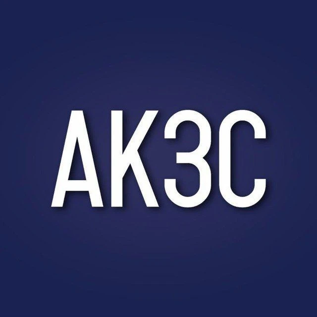 Алтайское краевое Законодательное Собрание