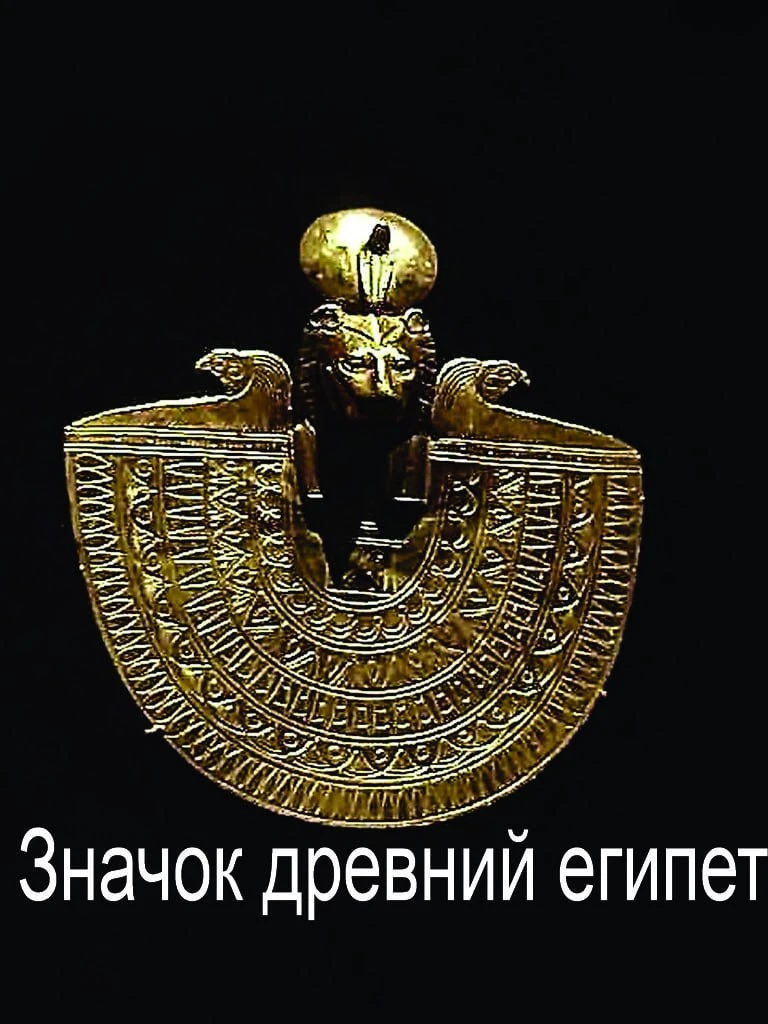 Сейчас в студию войдёт небольшая история про то, как появились значки, и как их использ...