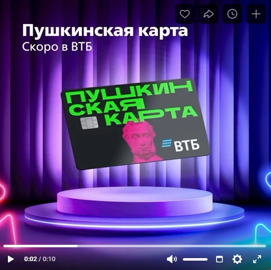Совет людям от 14 до 22 лет:
