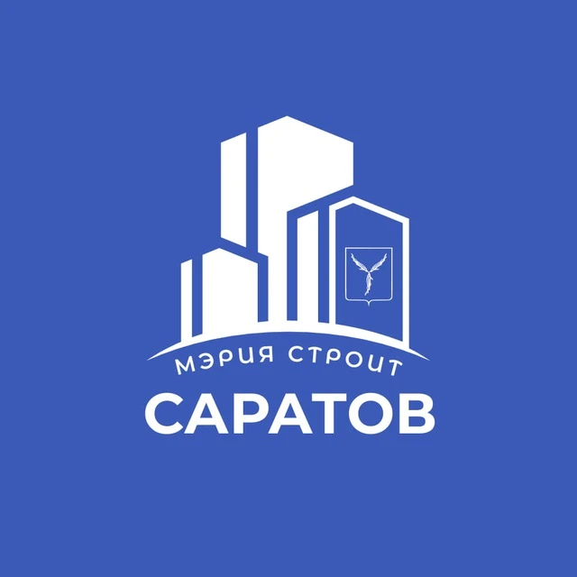 Мэрия строит