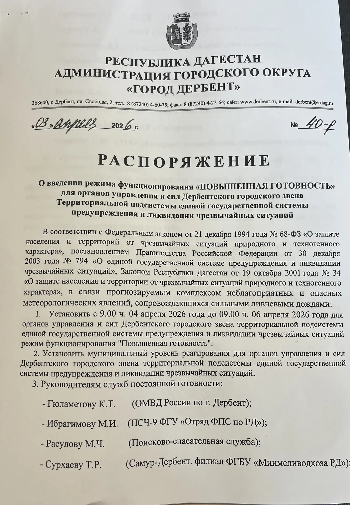 Медиа публикации