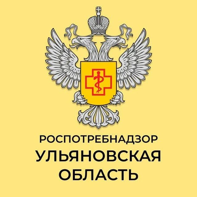 Управление Роспотребнадзора по Ульяновской области