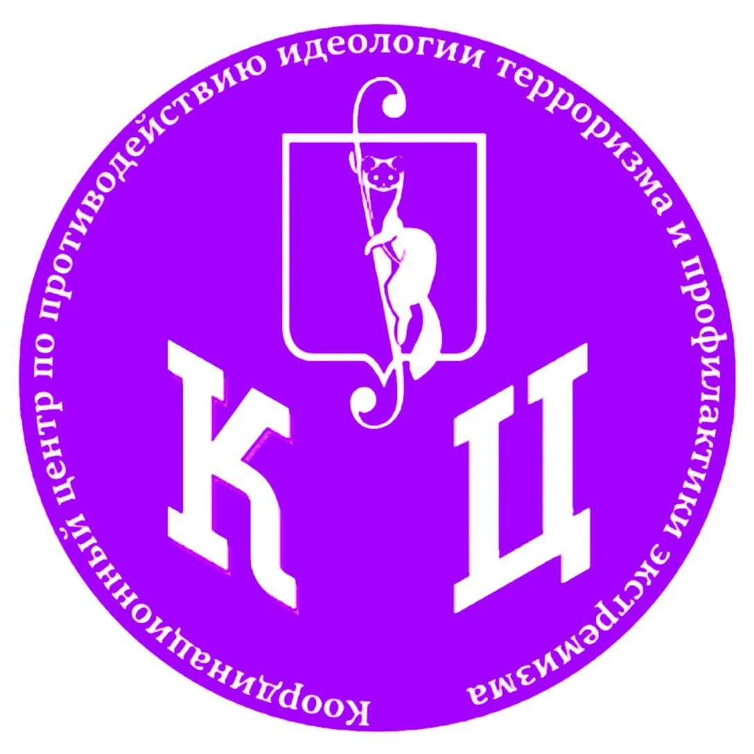 Координационный центр ЗабГУ