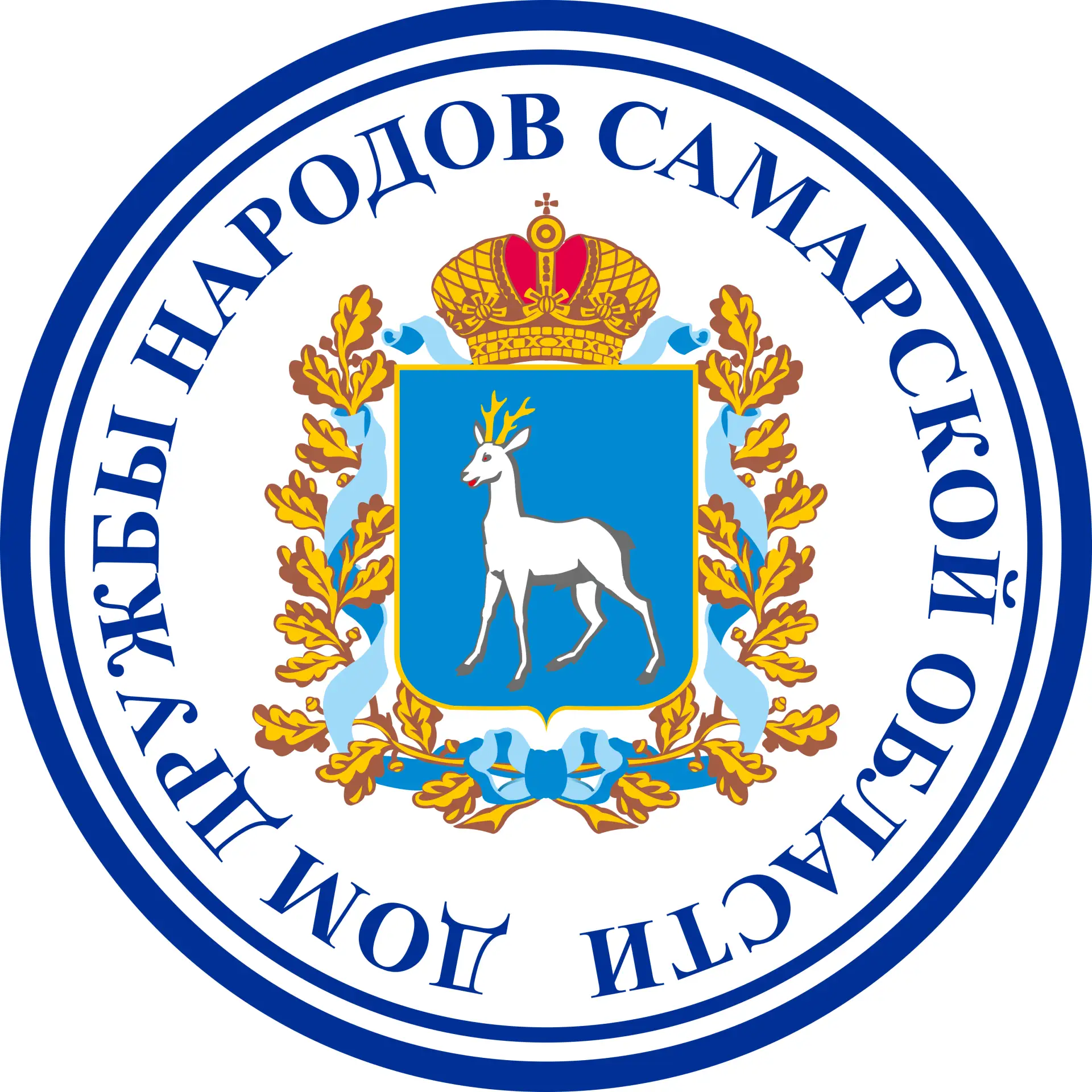 Дом дружбы народов Самарской области