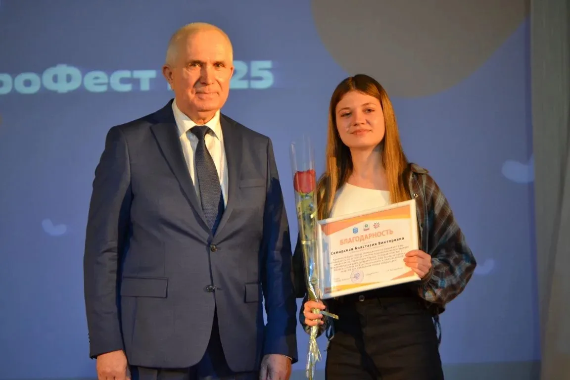 💫Торжественная церемония награждения, посвященная Дню добровольца и Дню Героев Отечества
