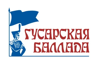 ЖК "Гусарская баллада"