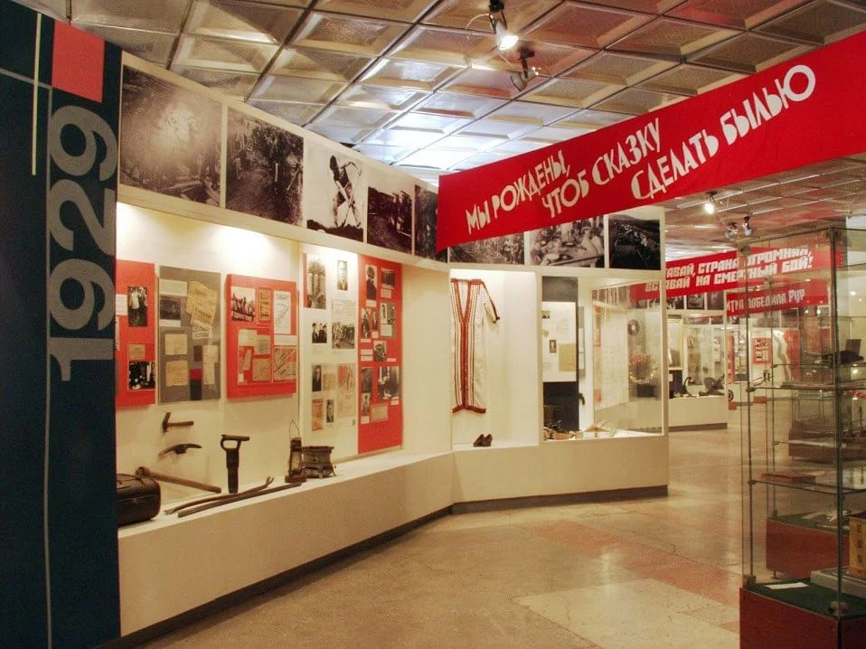 Магнитогорский историко-краеведческий музей