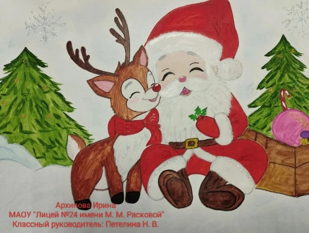 🎄❄Краски новогодней сказки