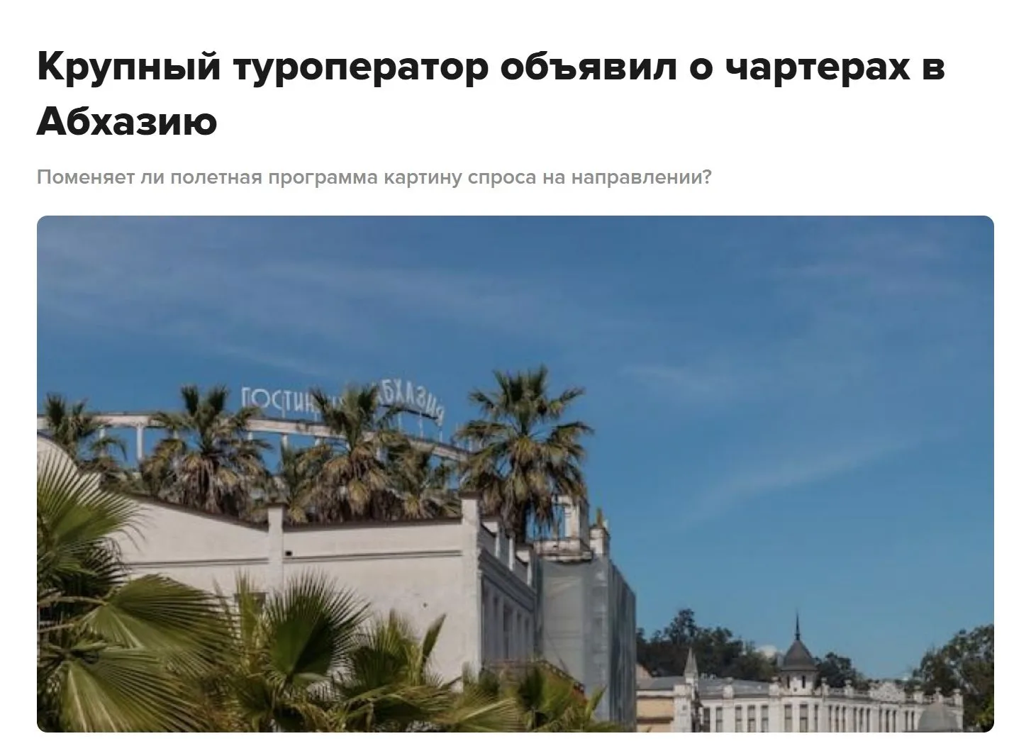 Медиа публикации