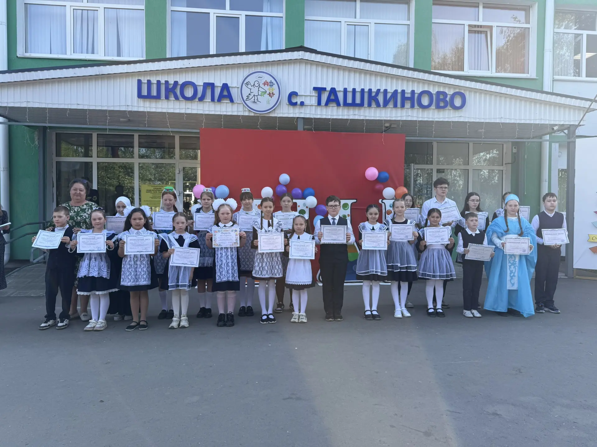 🎉 23 мая в МОАУ СОШ с. Ташкиново прошёл Парад достижений! 🎉