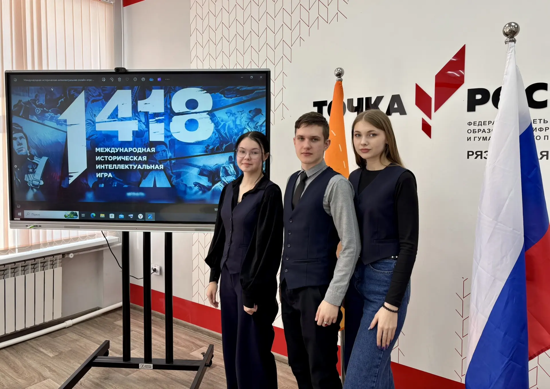 🇷🇺 Команда нашей школы приняла участие во Всероссийской исторической интеллектуальной...