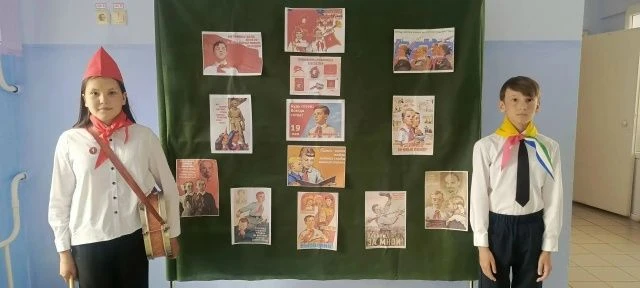 19 мая в России отмечается День детских общественных объединений и организаций — праздн...