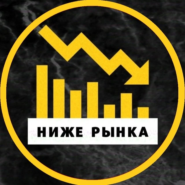 〽️НИЖЕ РЫНКА |💰Имущество с торгов | 👨💻 Агент по торгам | 👨💻 Аукционный брокер