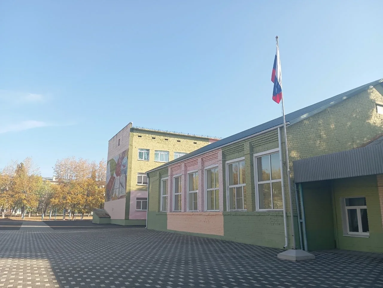 МКОУ "ООШ № 2" г. Лиски