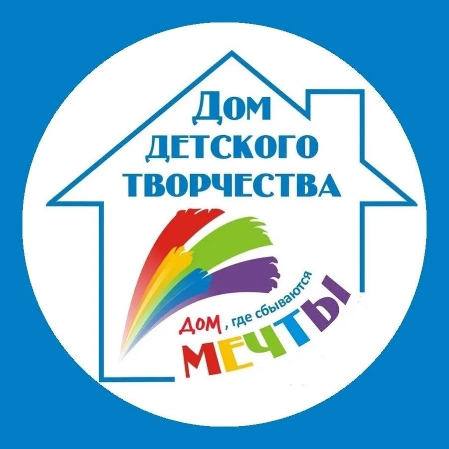 Дом детского творчества ЗАТО Светлый Саратовской области