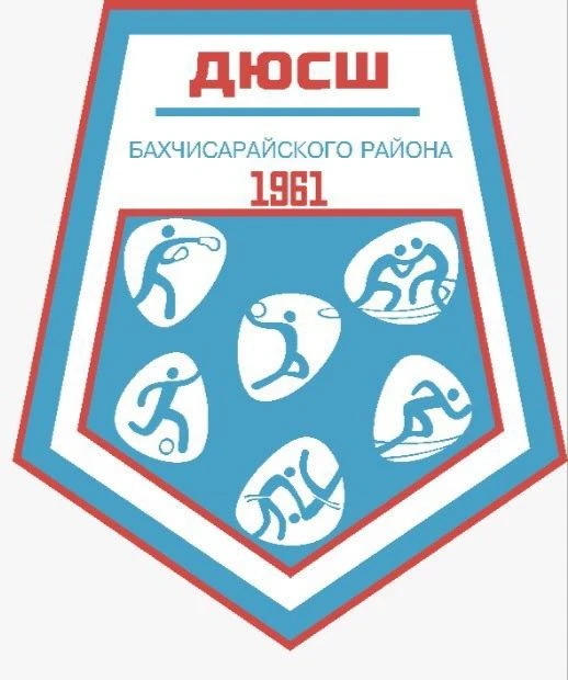 МБУДО ДЮСШ Бахчисарайского района