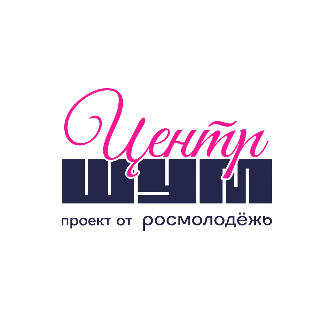 Центр «ШУМ»