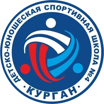 ДЮСШ № 4 г. Кургана