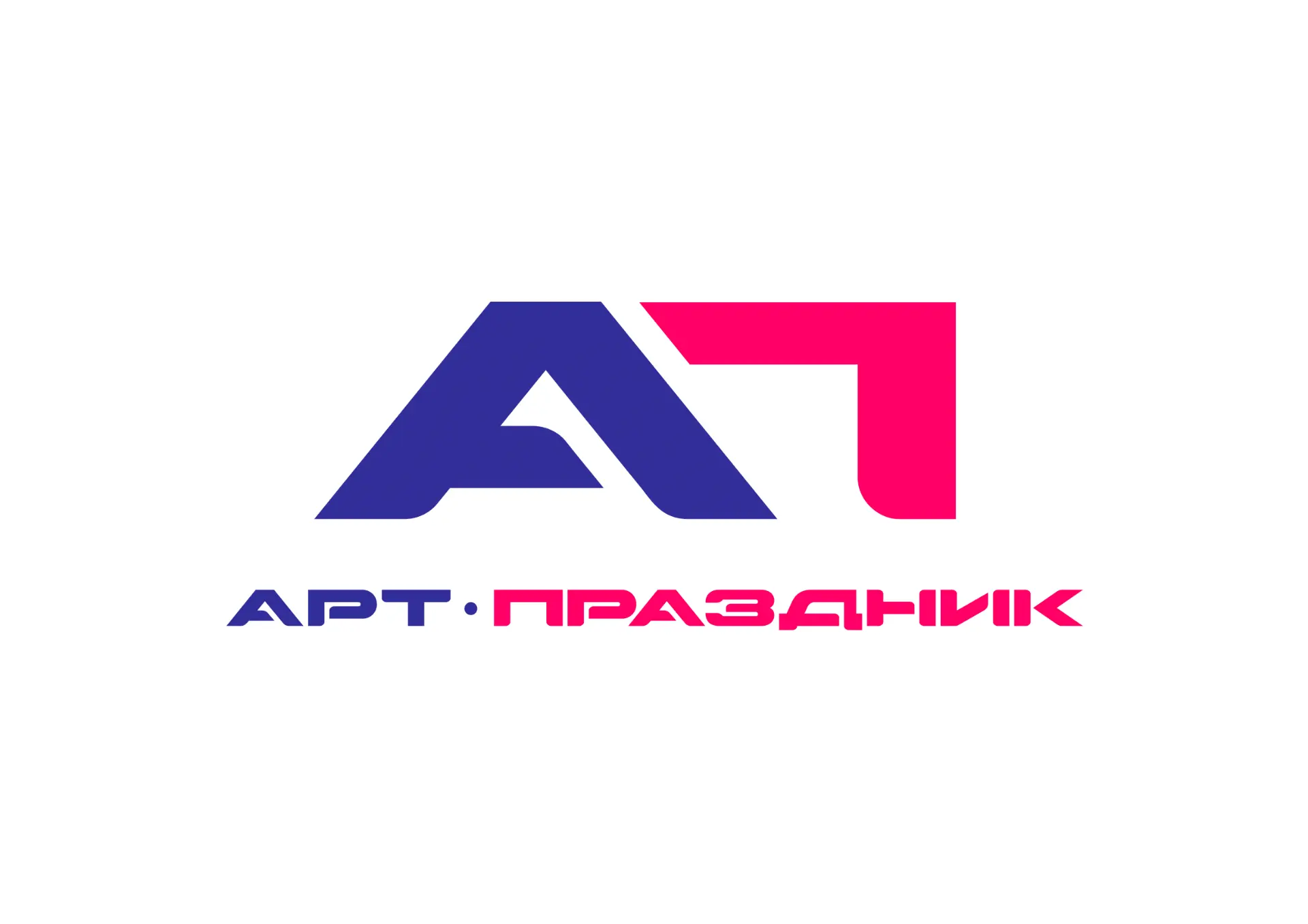 МАУ "КДК "АРТ-Праздник" г. Когалым