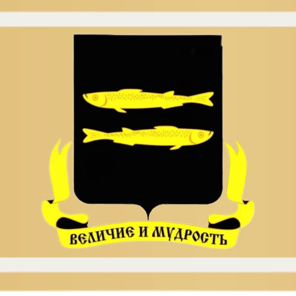 Администрация Переславля-Залесского