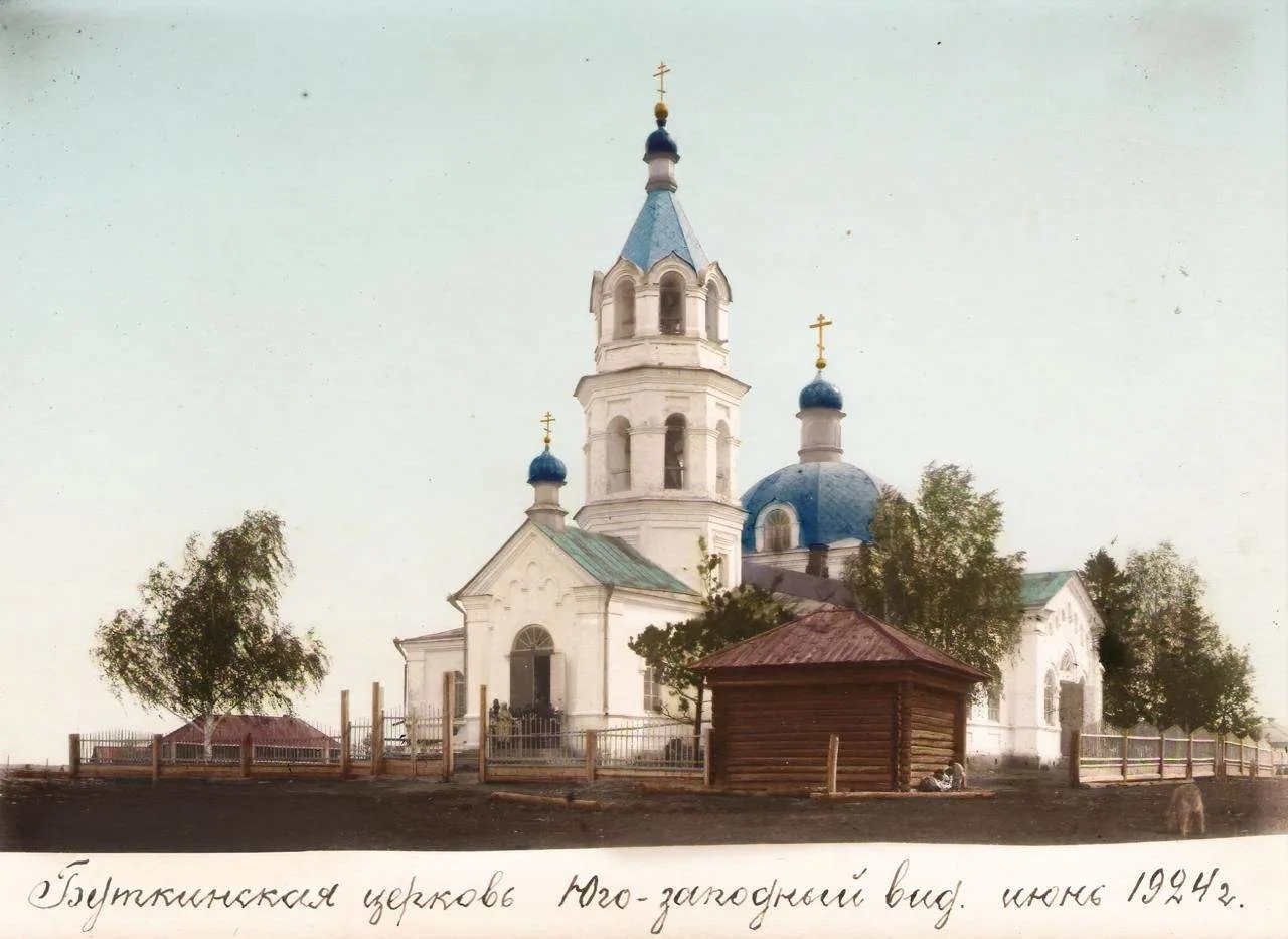 ХРАМ ВВЕДЕНИЯ С. БУТКА