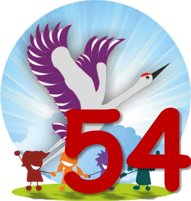 МБДОУ "Детский сад № 54" г. Чебоксары