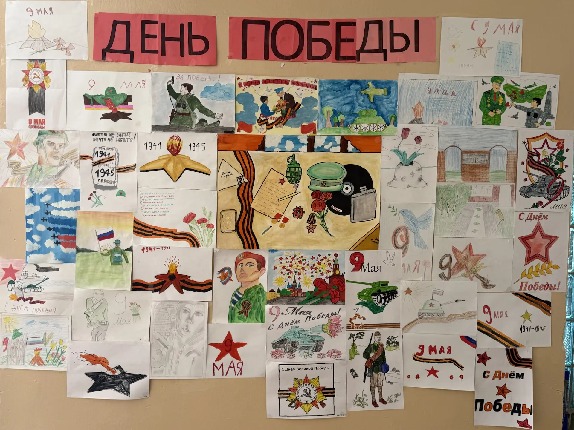🎨 В преддверии Великой Победы 🎨