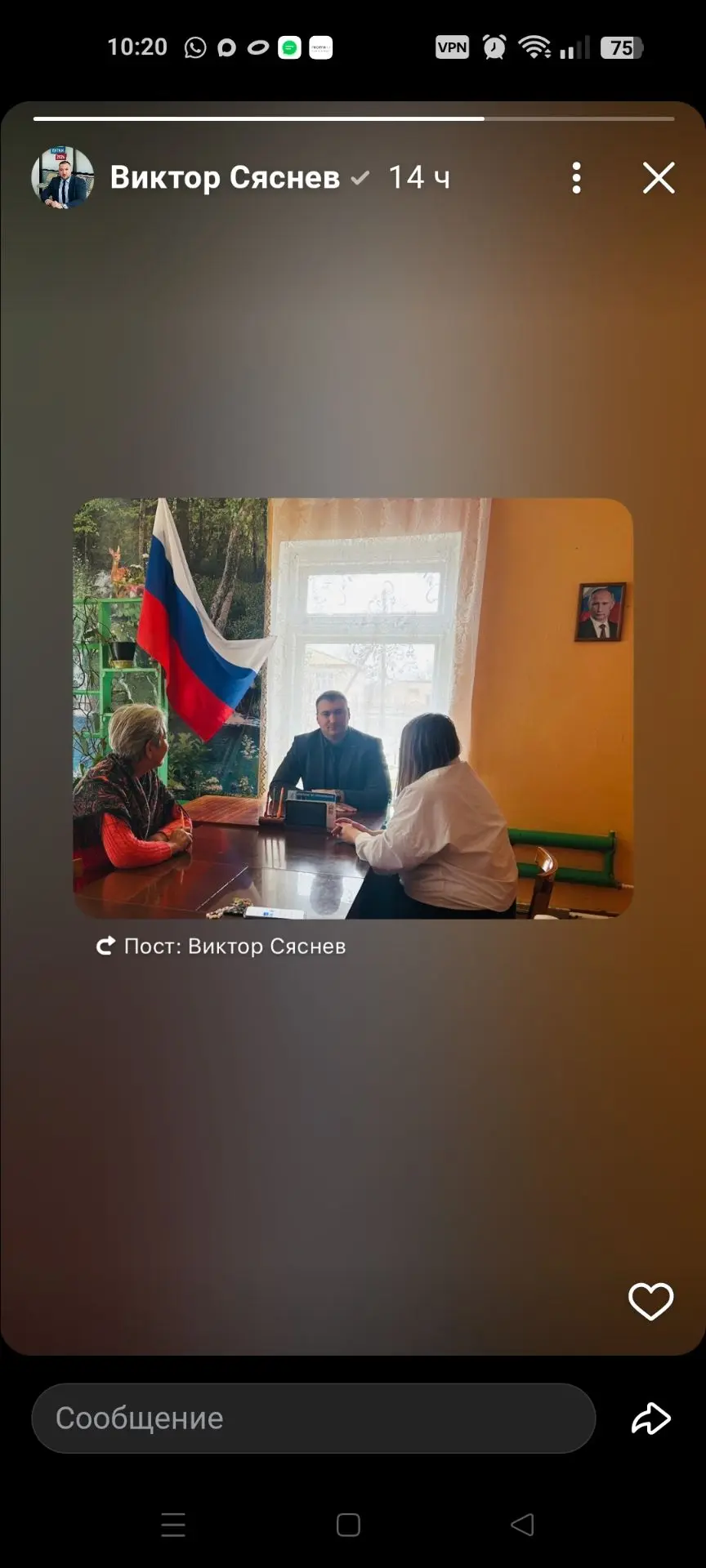 Медиа публикации