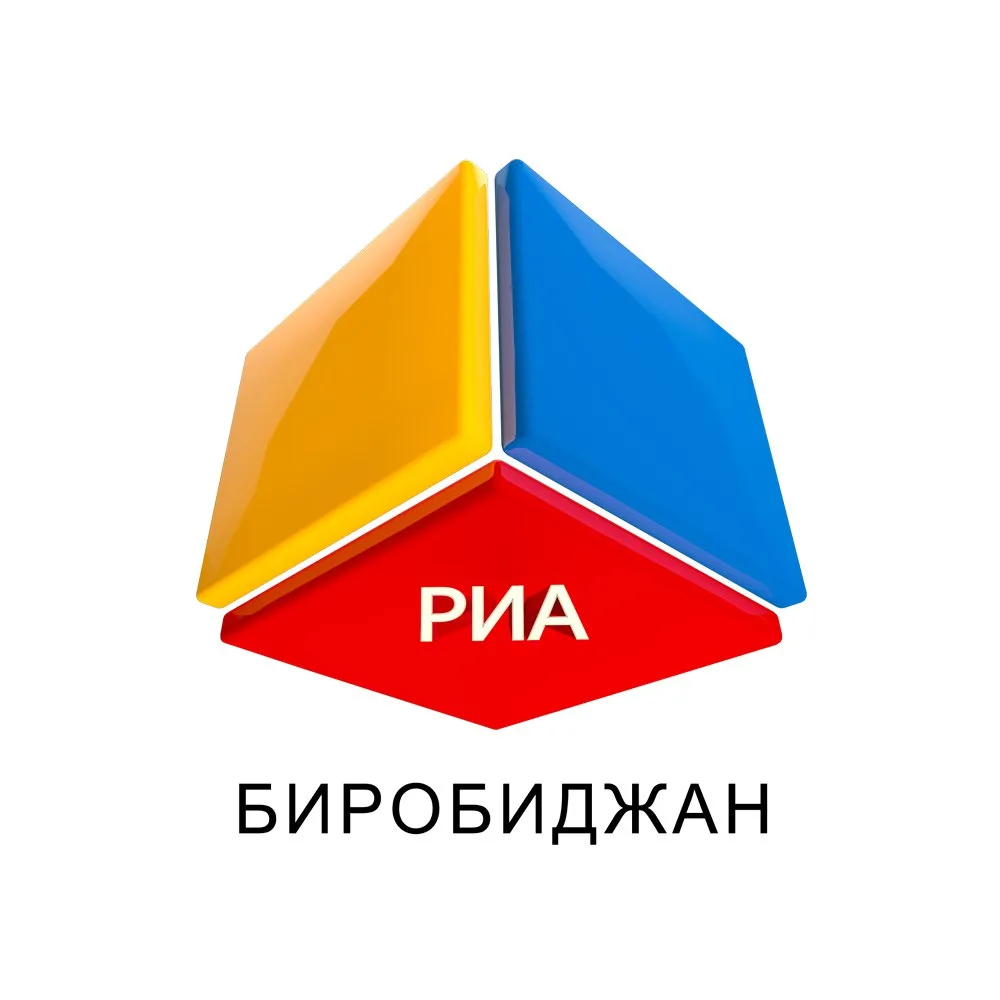 РИА Биробиджан