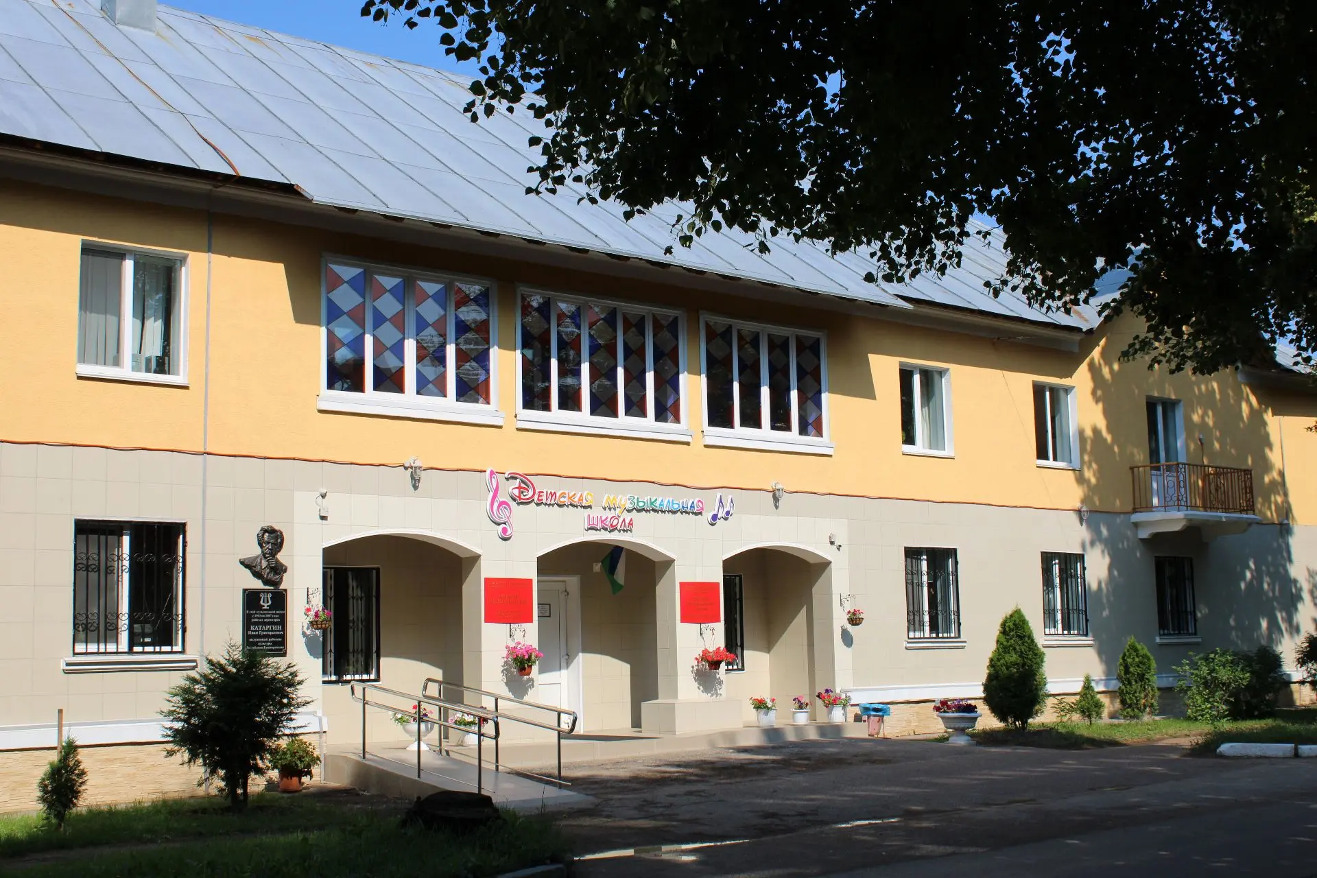 МБУ ДО "ДМШ" ГО г.Салават РБ