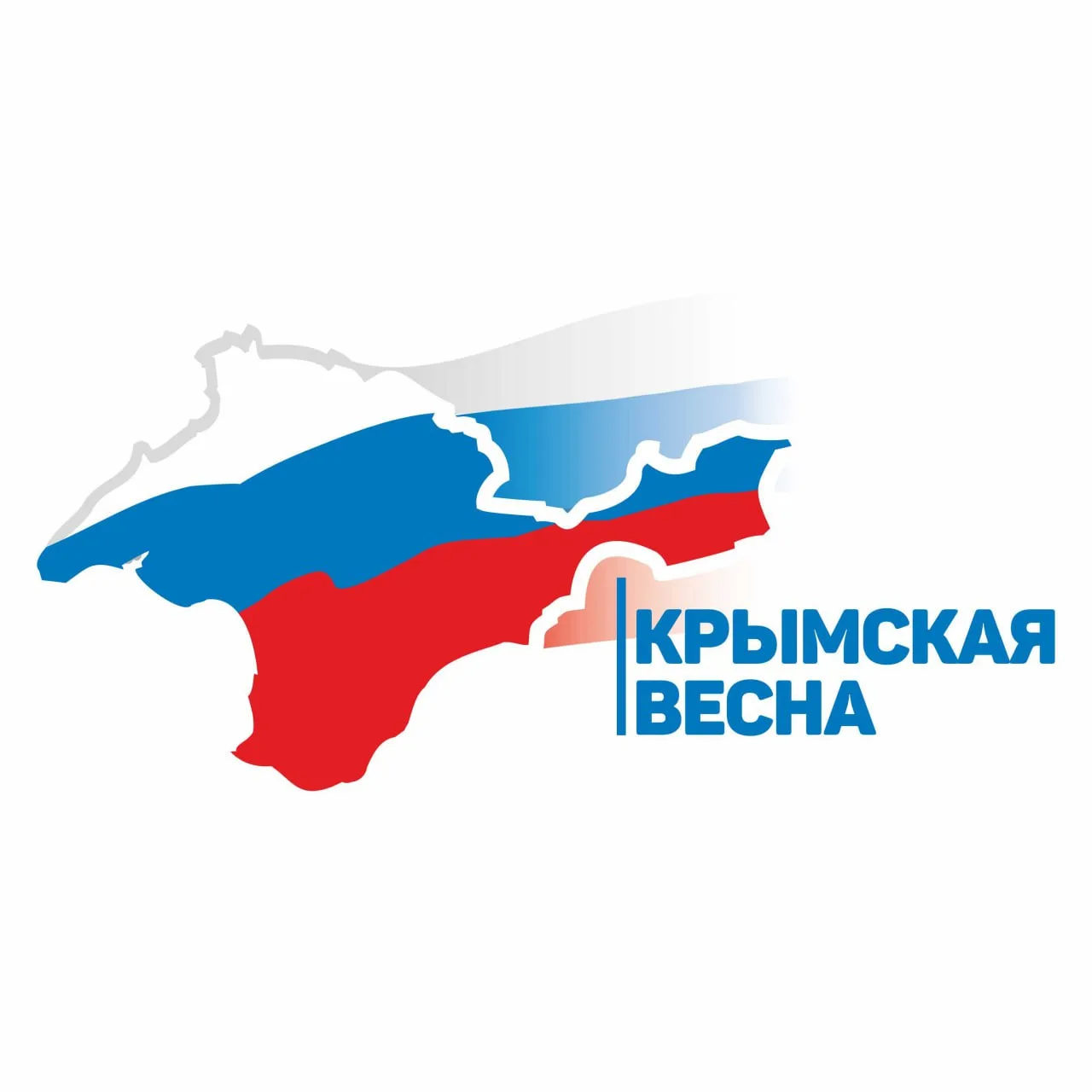 Советский районный совет Республики Крым