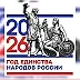 МБОУ "СОШ №9 им. Х.Ч. Кубанова с.Джага"