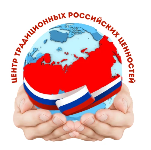 Наши ценности