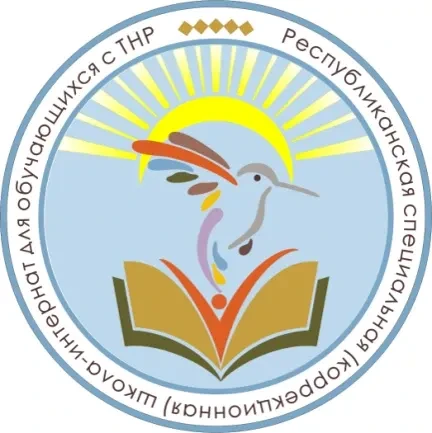 ГКОУ РС(Я) "РС(К)ШИ для обучающихся с ТНР" - Официальный канал