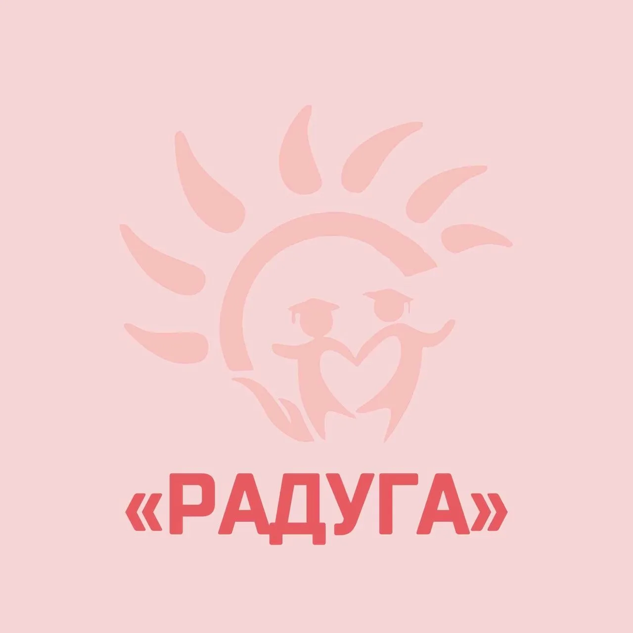 Детский сад «Радуга» | Новодвинск
